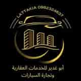 ابو غدير للخدمات العقارية