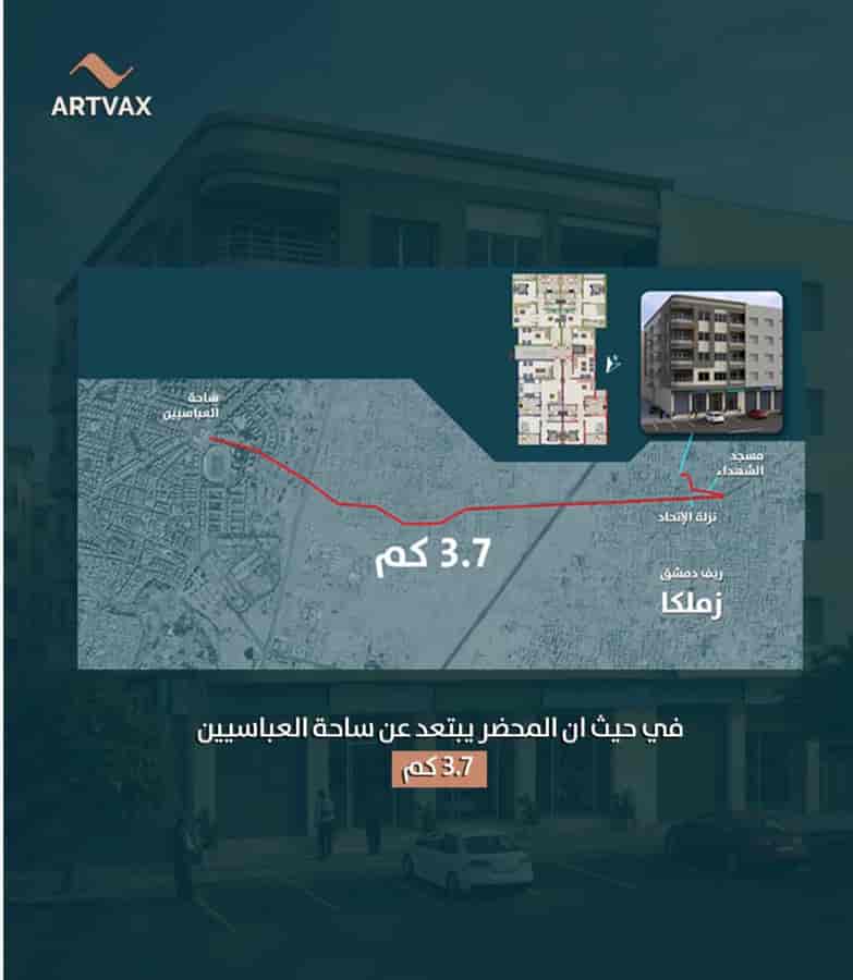 شقة 3 غرف 1 صالات 100م² طابق 3 للبيع