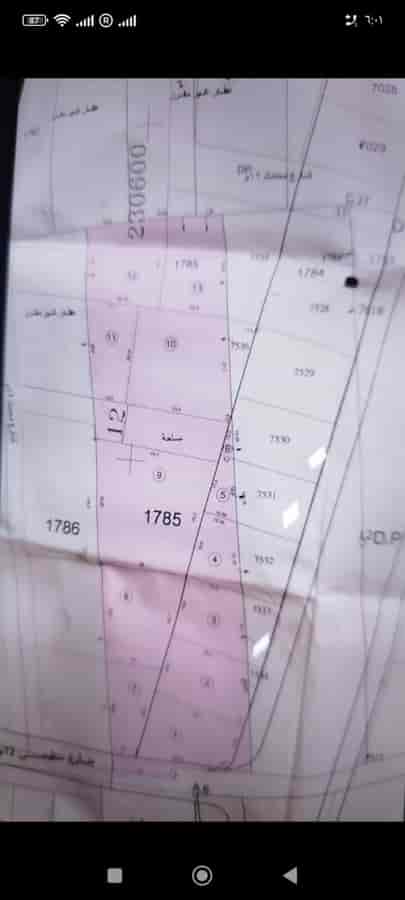 أرض 1040م² للبيع