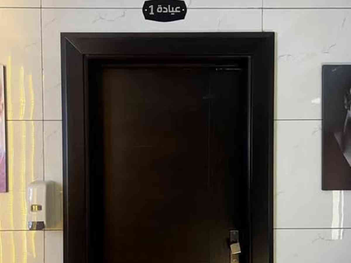 مكتب 4 غرف للبيع