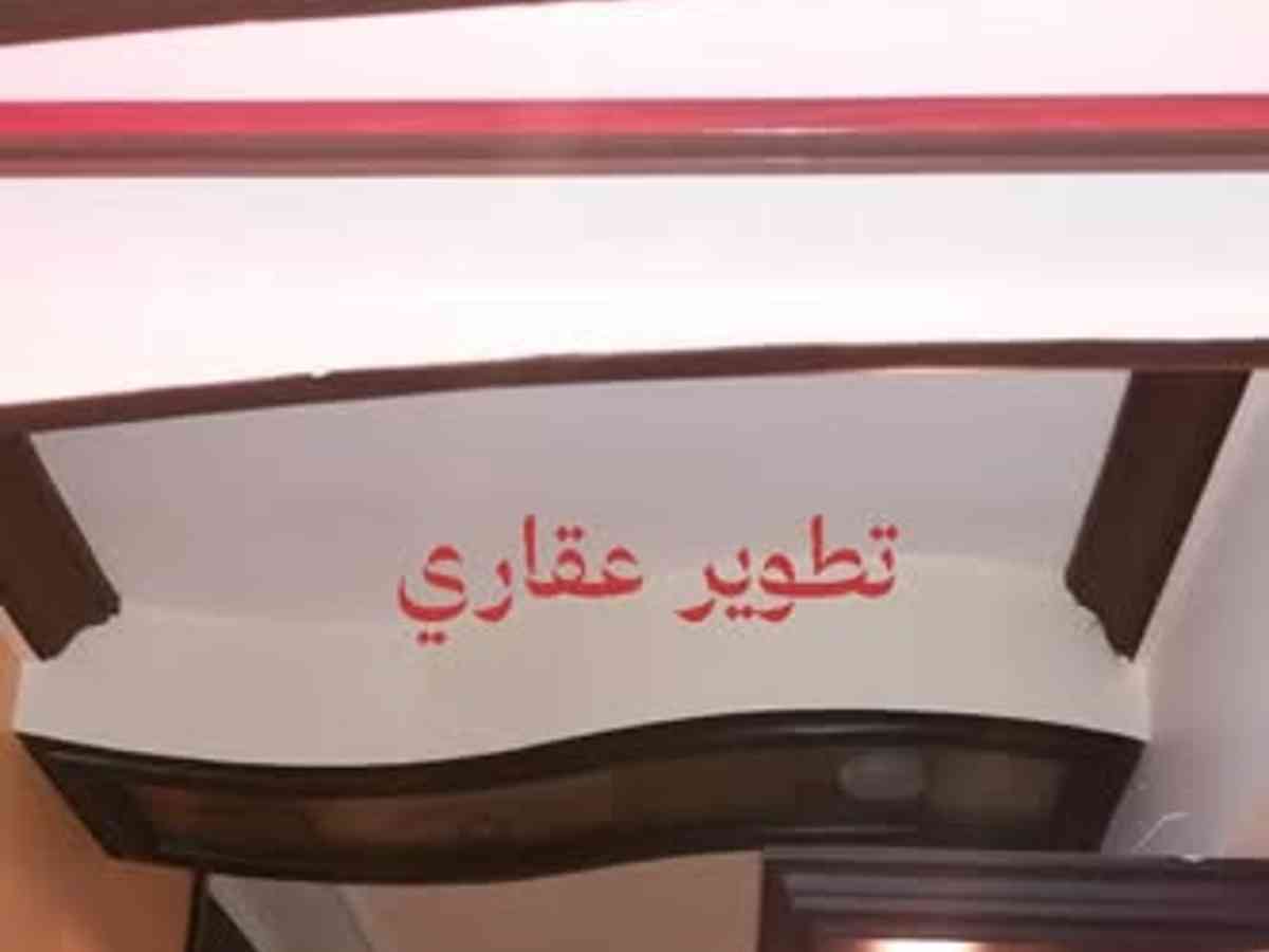 شقة 2 غرف 1 صالات طابق 1 مع فرش للإيجار