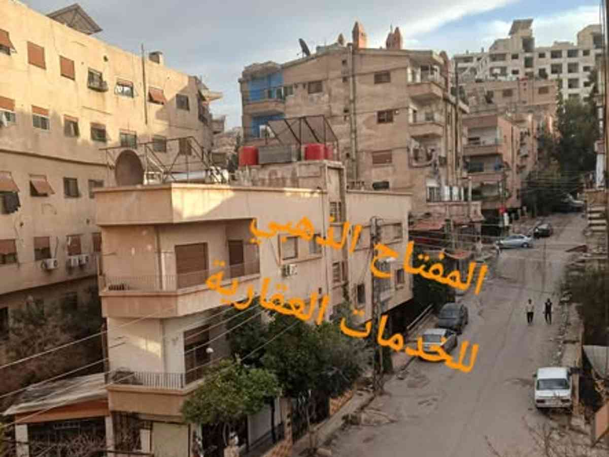 شقة 2 غرف 1 صالات 110م² طابق 2 للبيع
