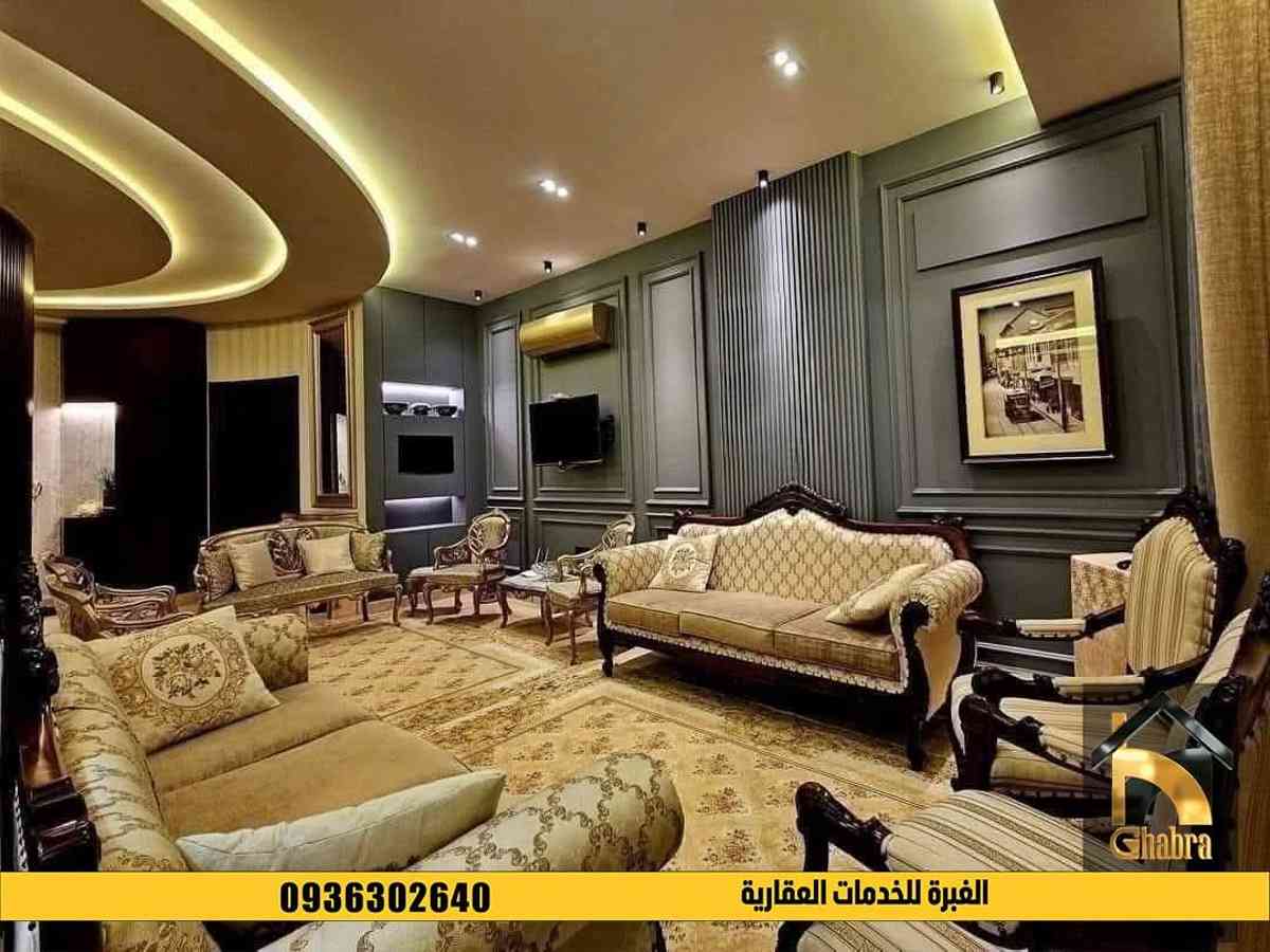 شقة 3 غرف 1 صالات 235م² طابق 1 مع فرش للبيع