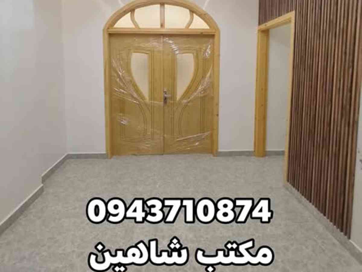 شقة 3 غرف 1 صالات 90م² طابق 1 للبيع