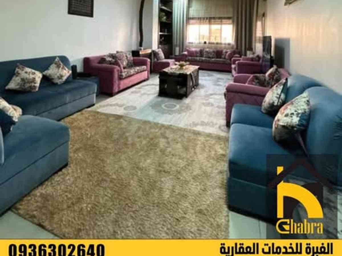 شقة 3 غرف 1 صالات 170م² طابق 1 للبيع