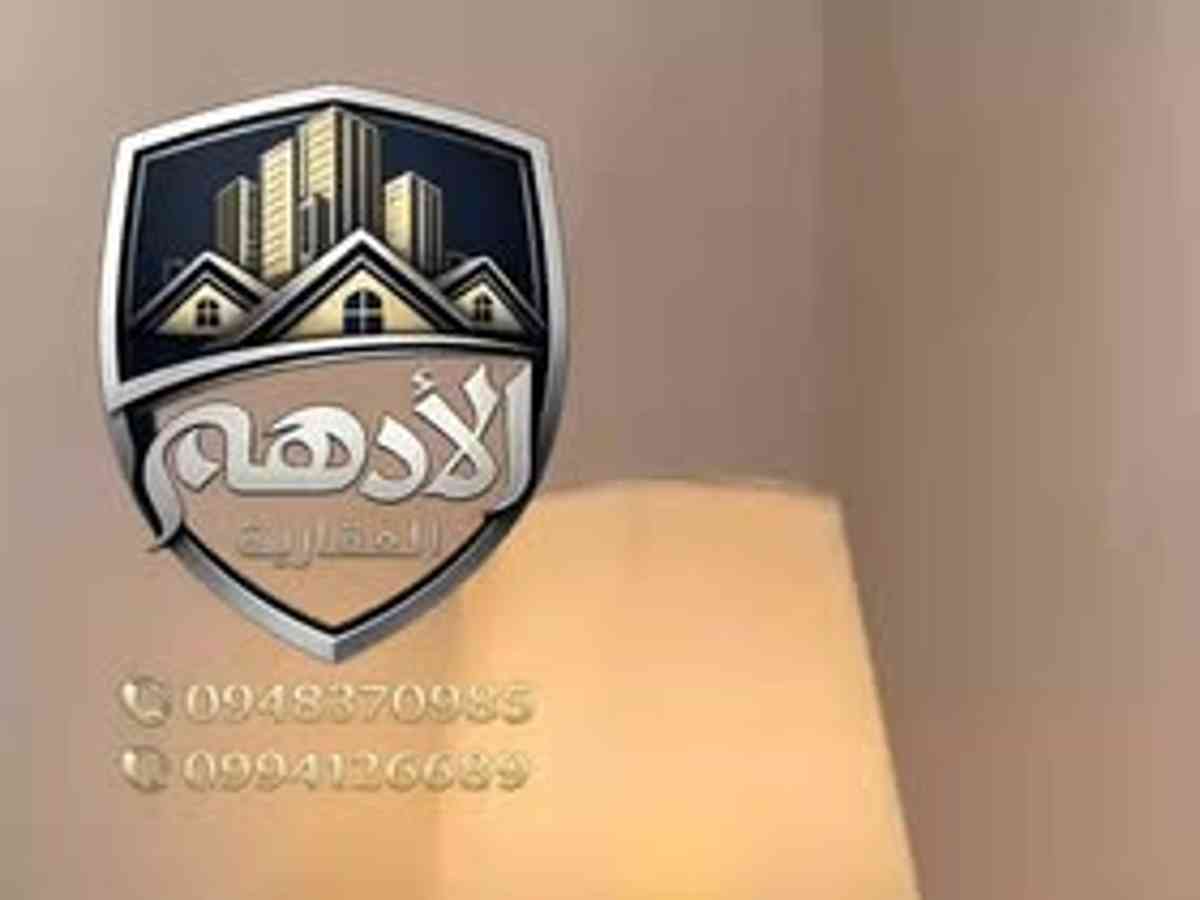شقة 2 غرف 1 صالات 75م² مع فرش للبيع