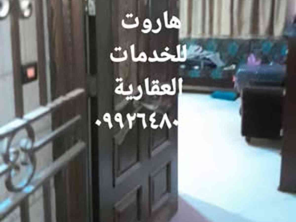 شقة 3 غرف 1 صالات 120م² طابق 3 للبيع