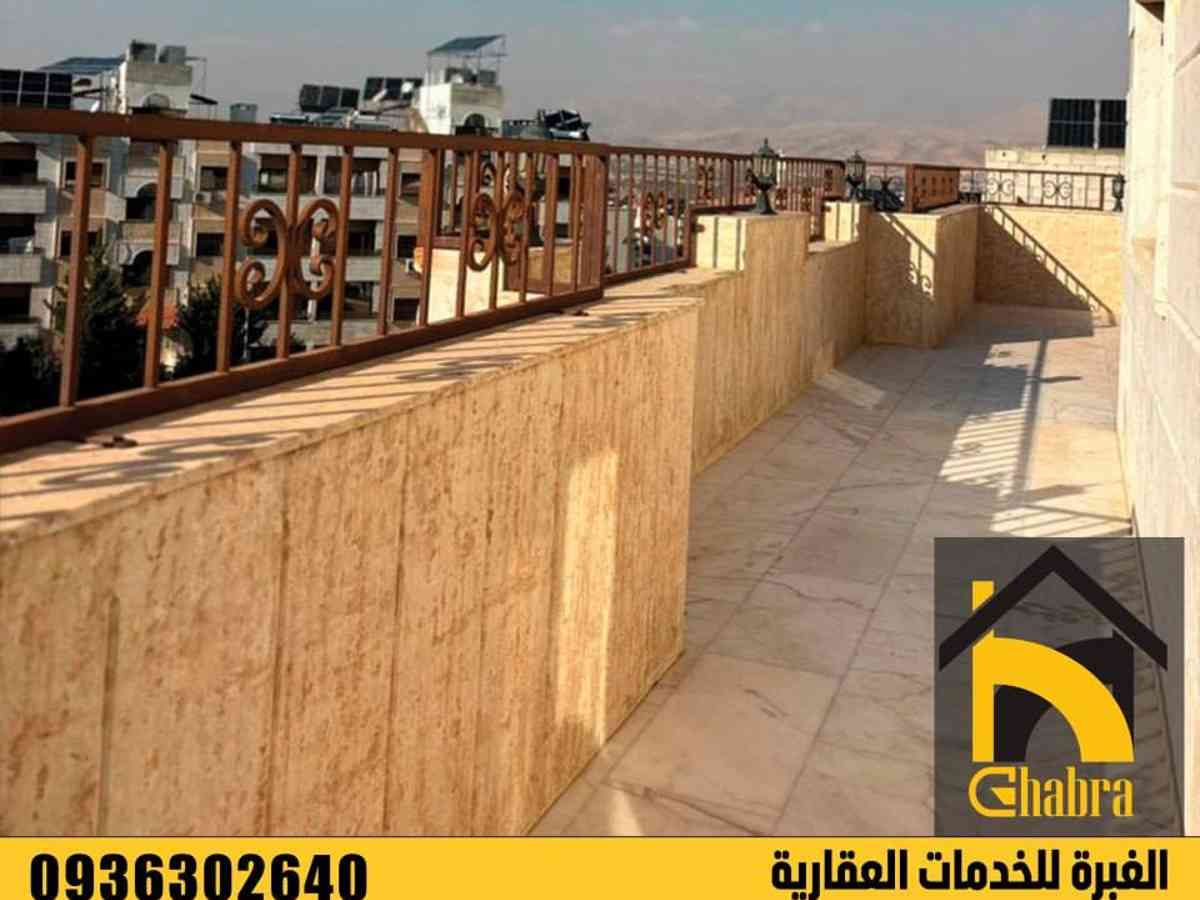 شقة 3 غرف 1 صالات 170م² طابق 3 للبيع