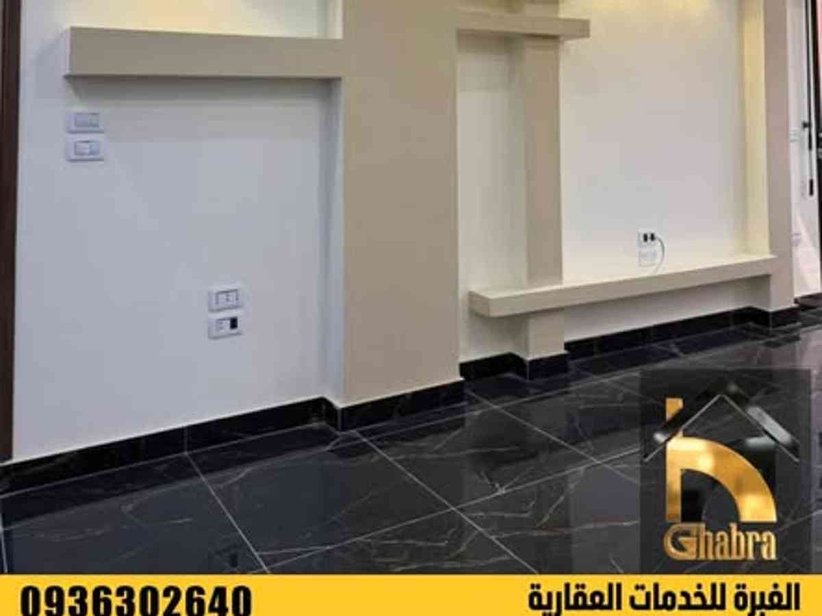 شقة 2 غرف 1 صالات 90م² طابق 3 للبيع