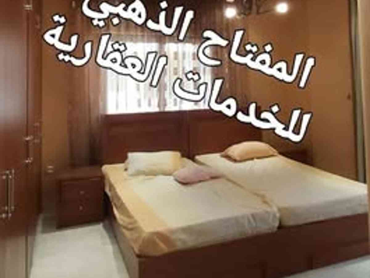 شقة 3 غرف 1 صالات 165م² طابق 2 مع فرش للبيع