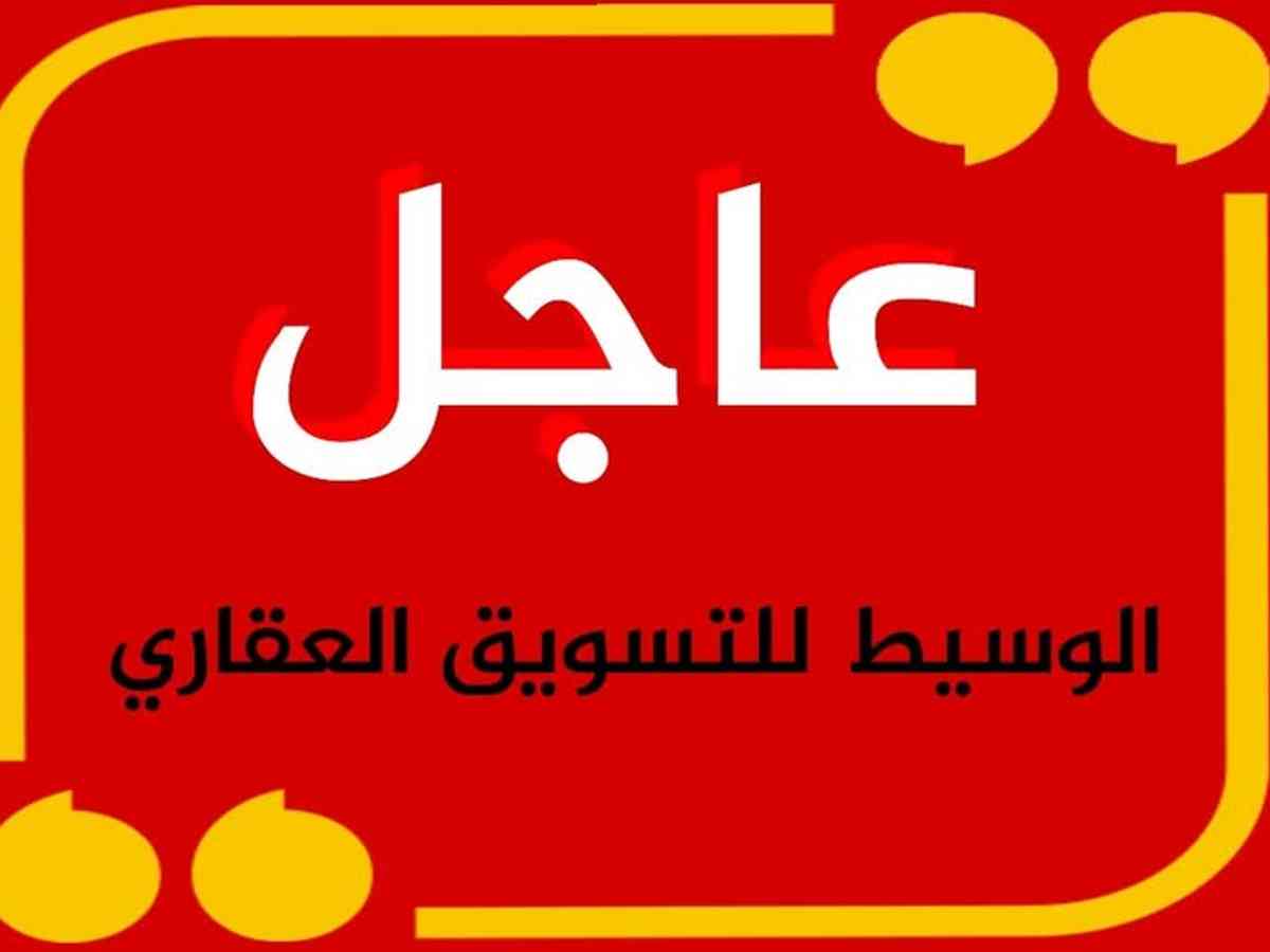 مكتب 900م² للبيع