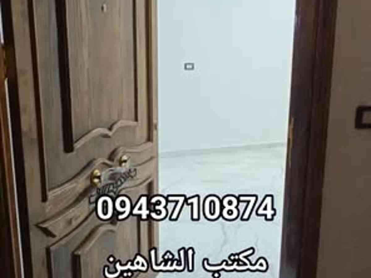 شقة 2 غرف 1 صالات 80م² طابق 1 مع فرش للبيع