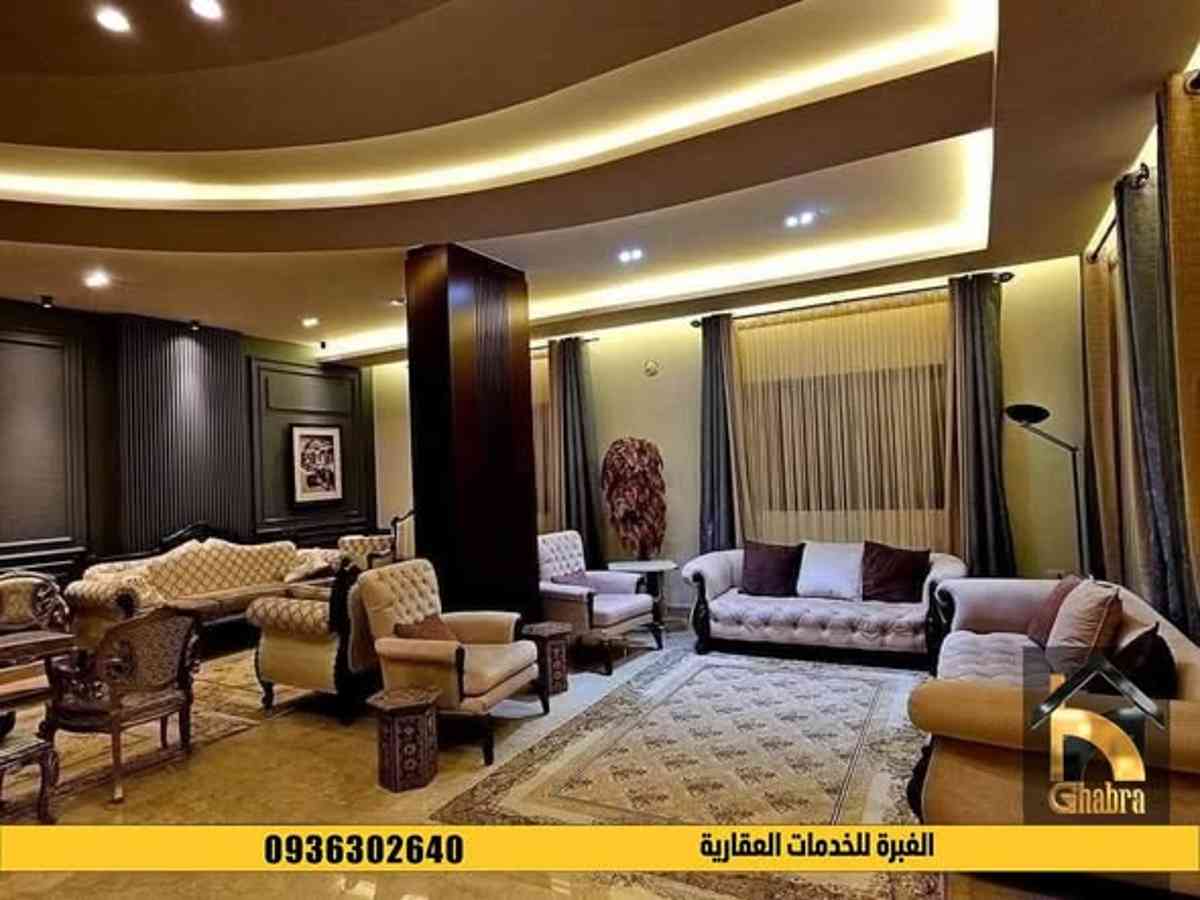 شقة 3 غرف 1 صالات 235م² طابق 1 مع فرش للبيع