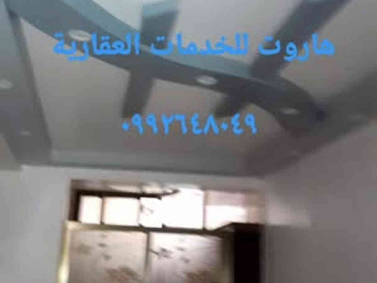 شقة 2 غرف 1 صالات 85م² طابق 2 للبيع