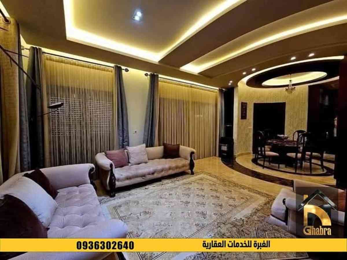 شقة 3 غرف 1 صالات 235م² طابق 1 مع فرش للبيع