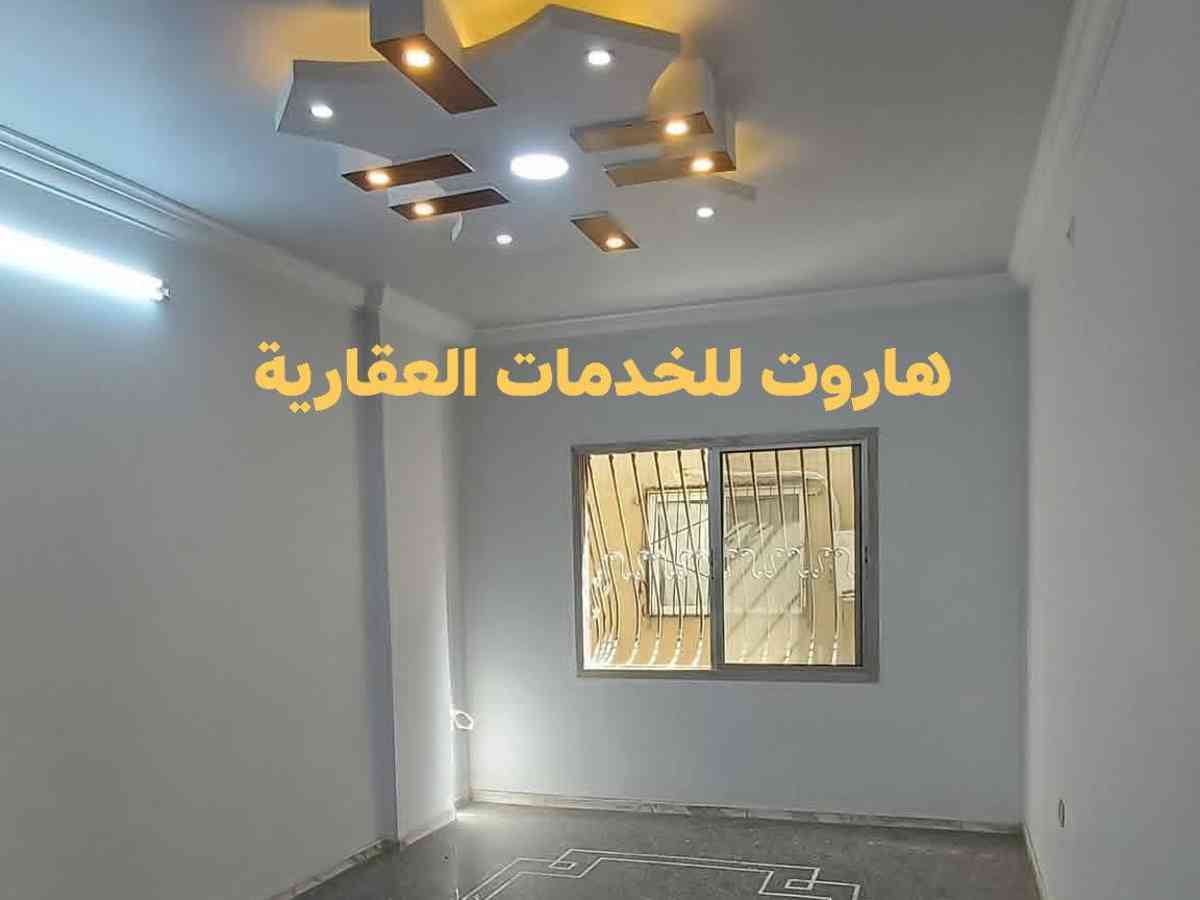 شقة 2 غرف 1 صالات 90م² طابق 1 للبيع