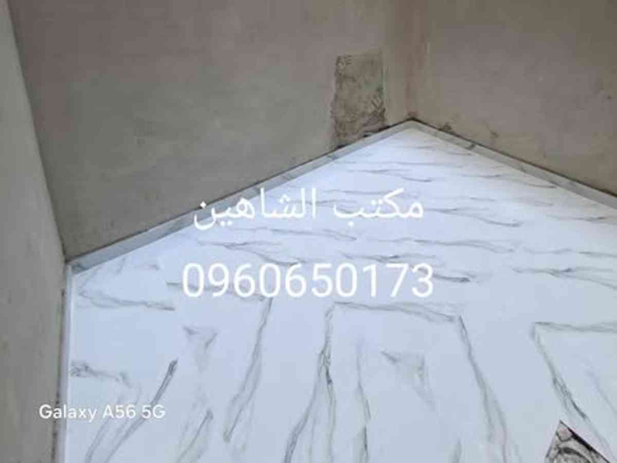 شقة 2 غرف 1 صالات 86م² طابق 1 للبيع