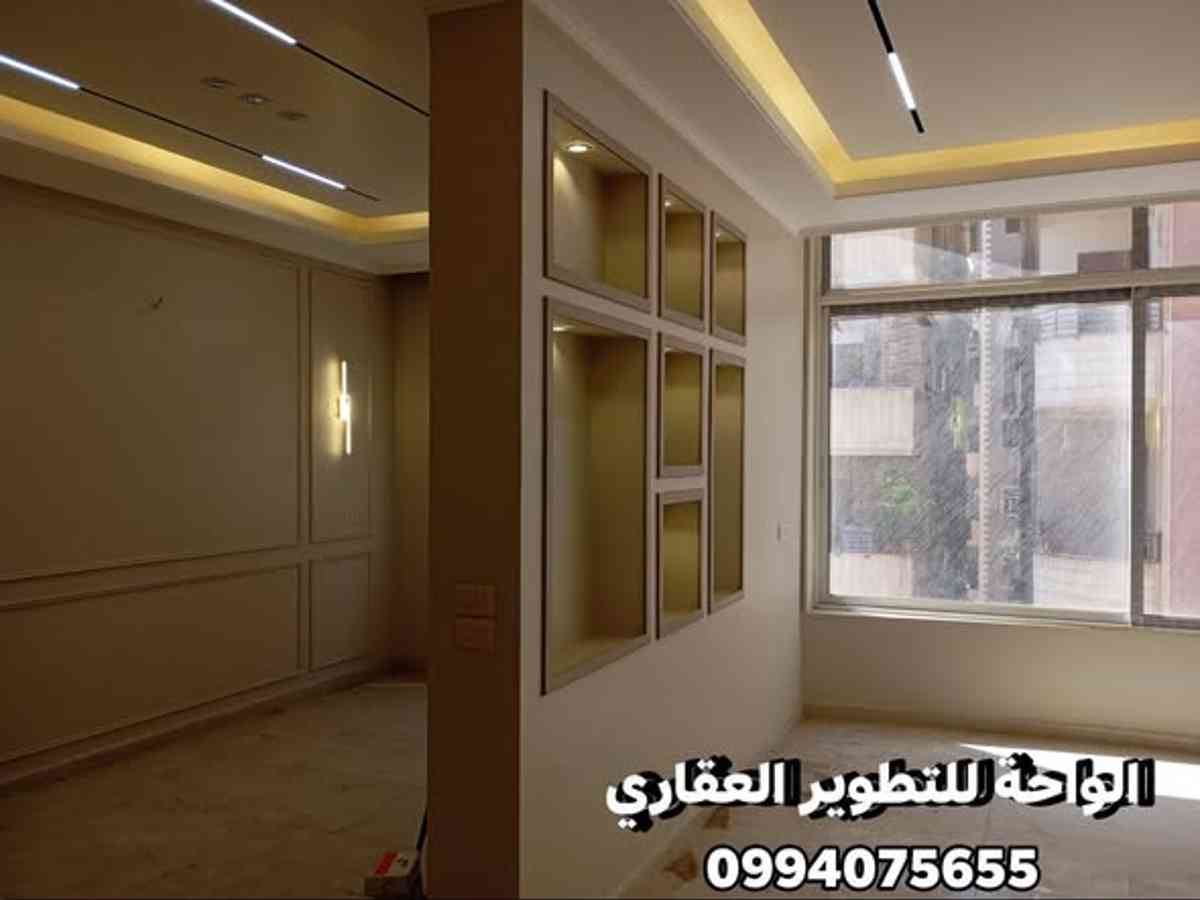 شقة 5 غرف 2 صالات 160م² طابق 3 للبيع