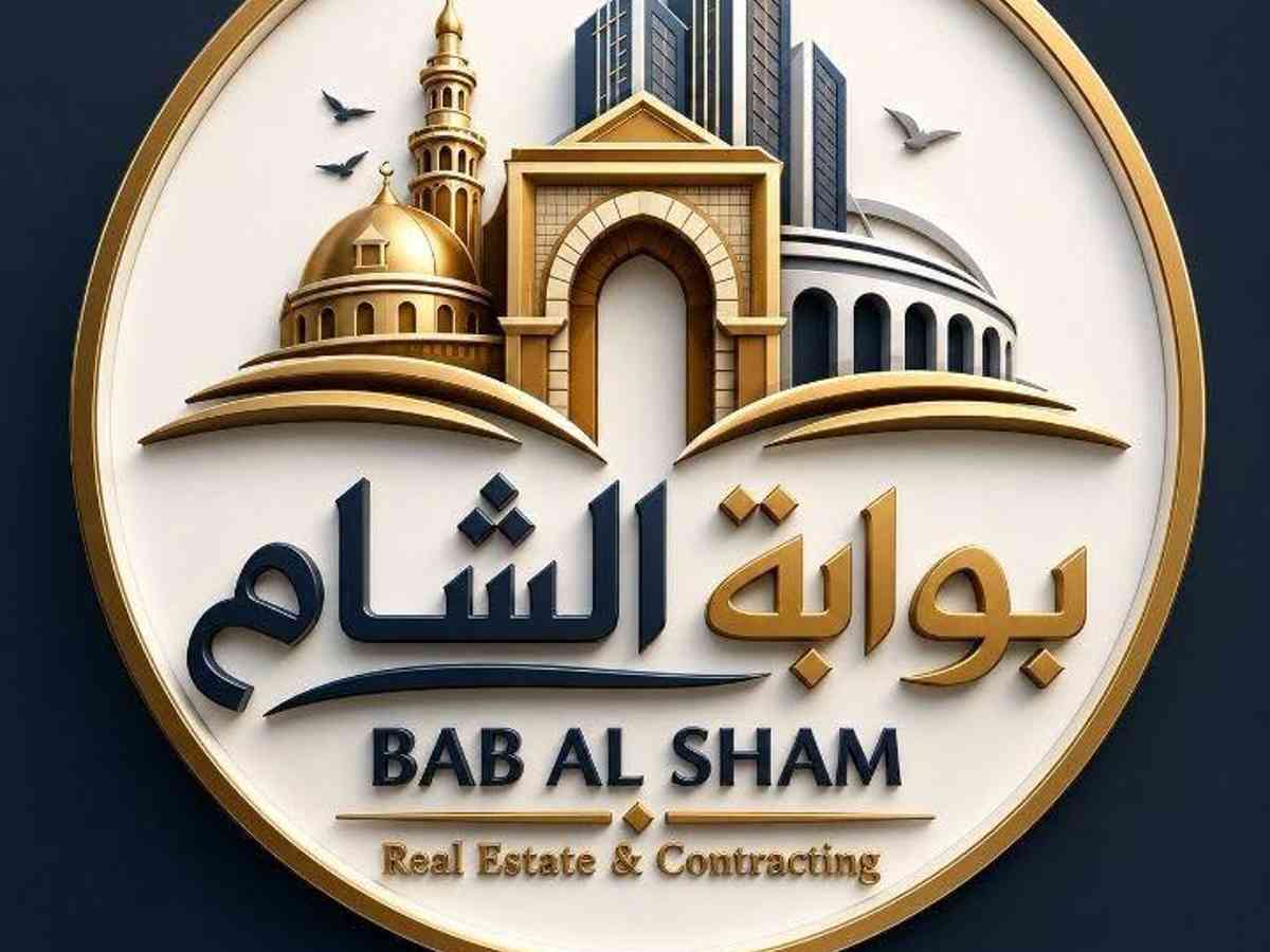 بوابة الشام للعقارات