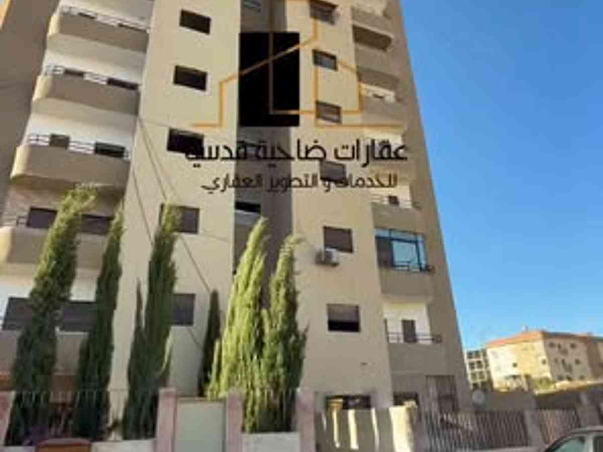 شقة 2 غرف 1 صالات 90م² للبيع