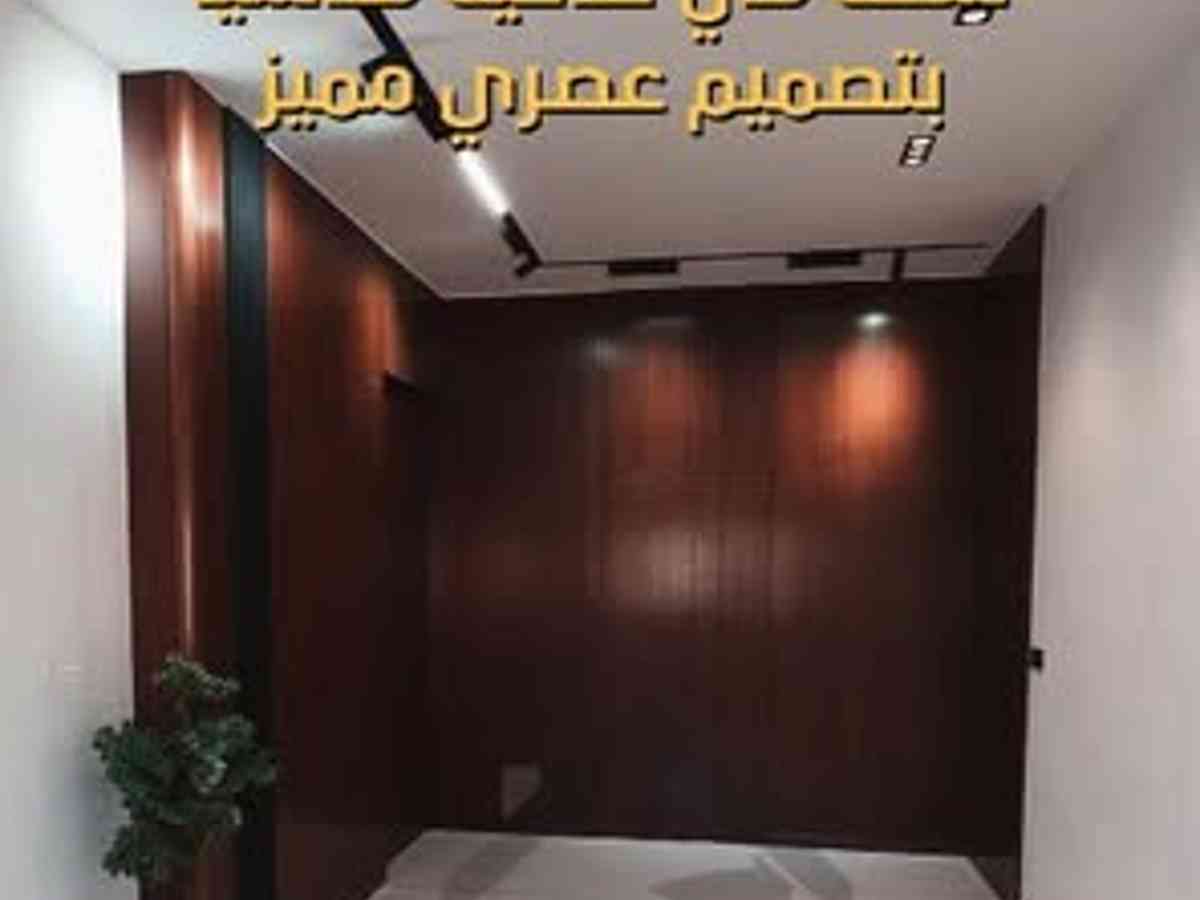 شقة 2 غرف 1 صالات 90م² طابق 2 للبيع
