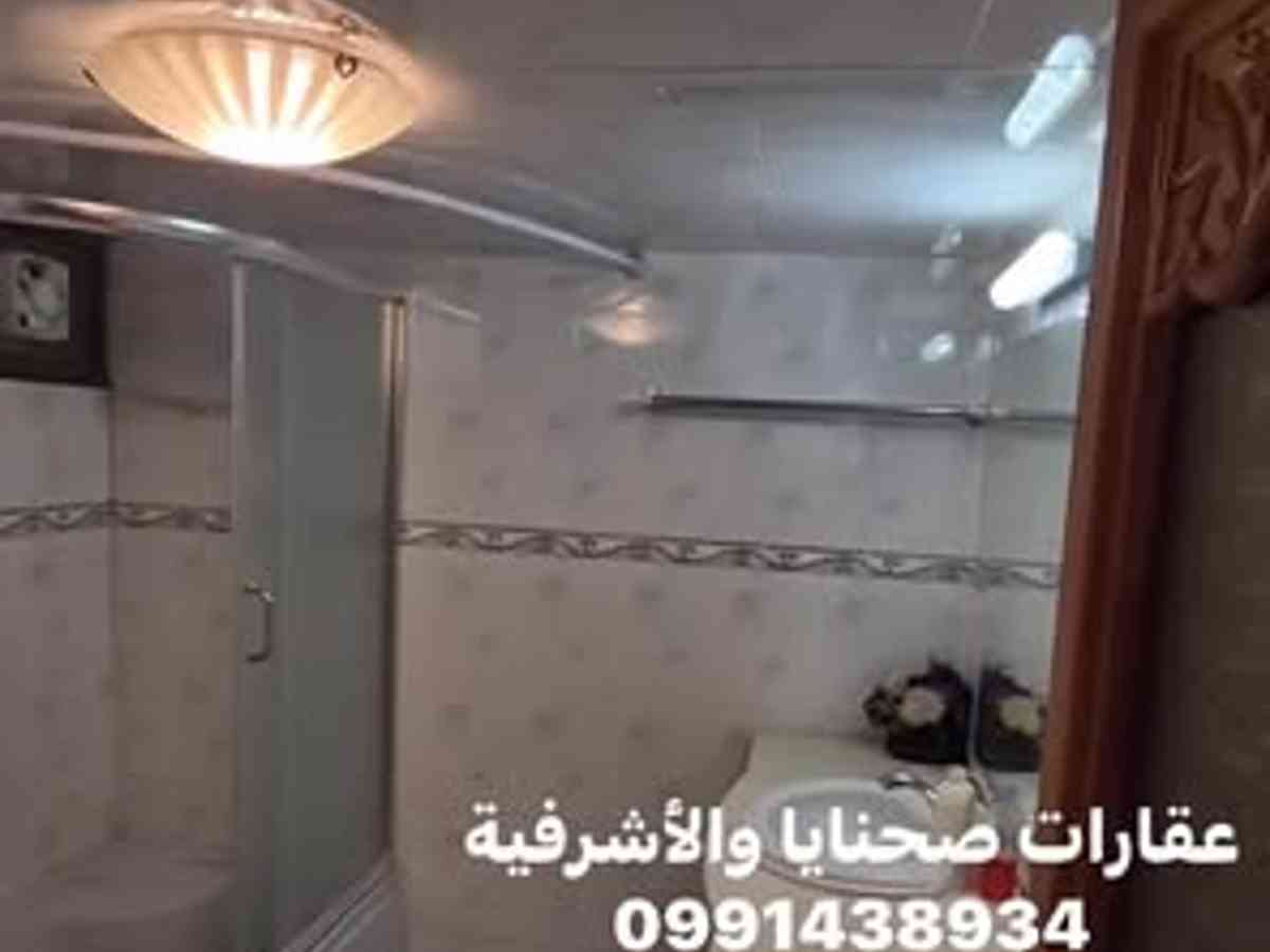 شقة 2 غرف 2 صالات 150م² طابق 1 مع فرش للبيع