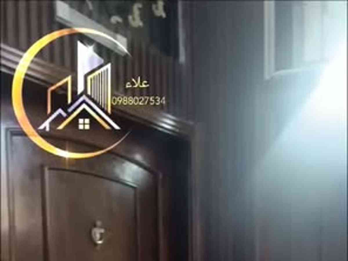 شقة 2 غرف 1 صالات طابق 4 للبيع