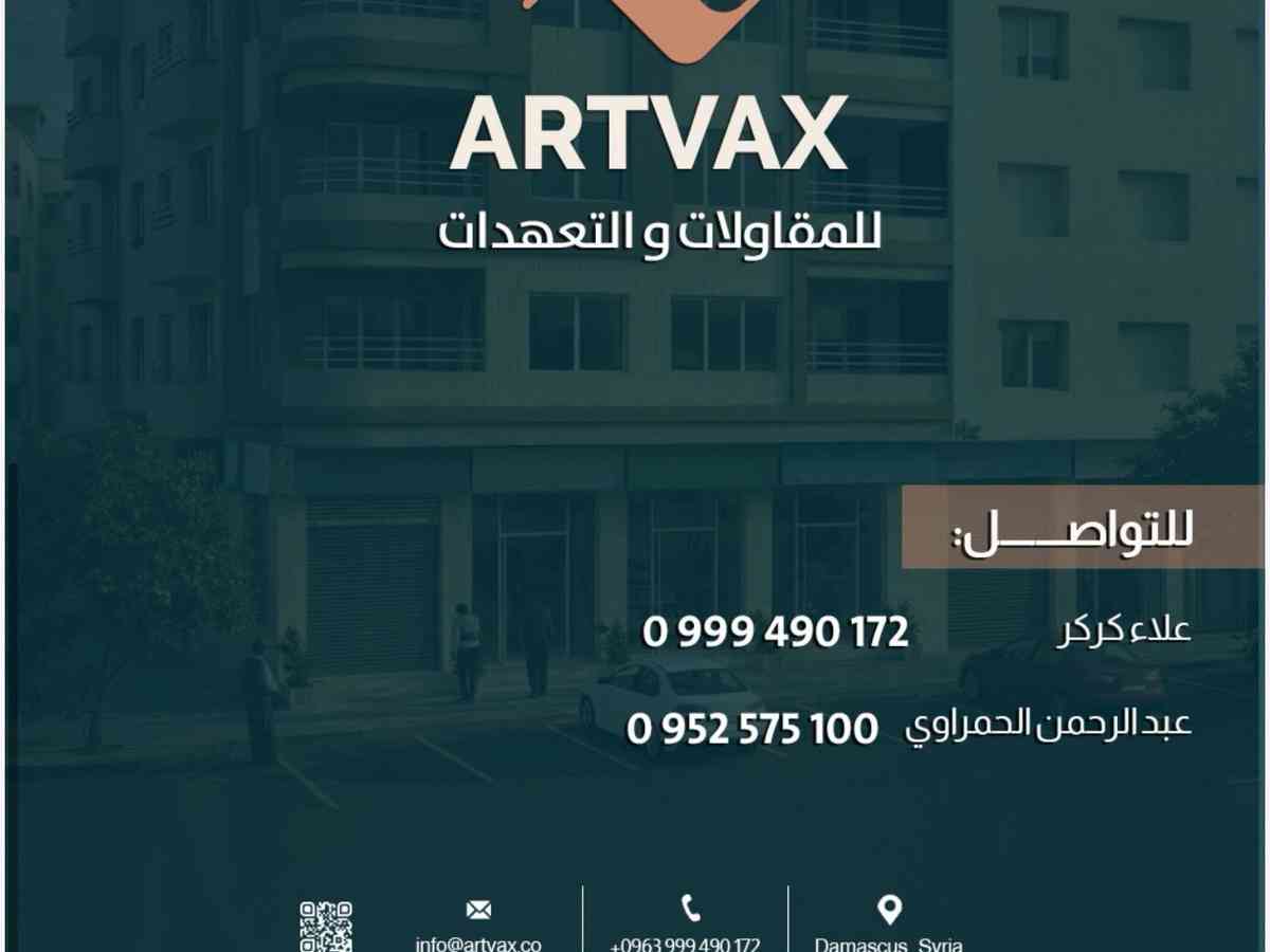 شقة 3 غرف 1 صالات 100م² طابق 3 للبيع