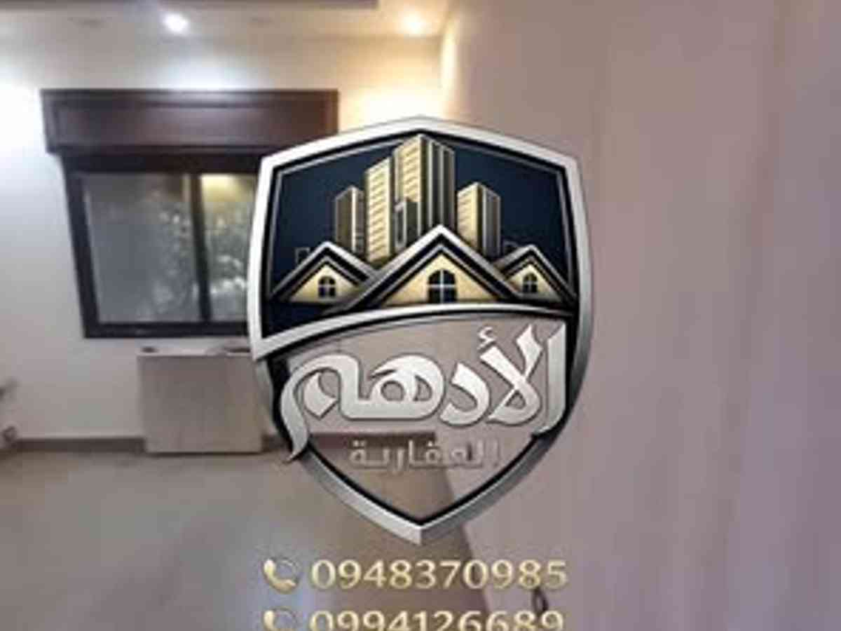 شقة 3 غرف 1 صالات للإيجار