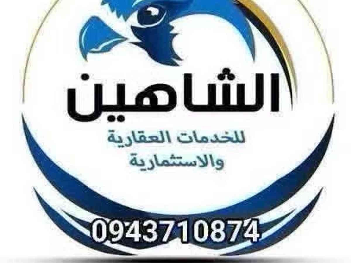 شقة 3 غرف 1 صالات 100م² طابق 3 للبيع
