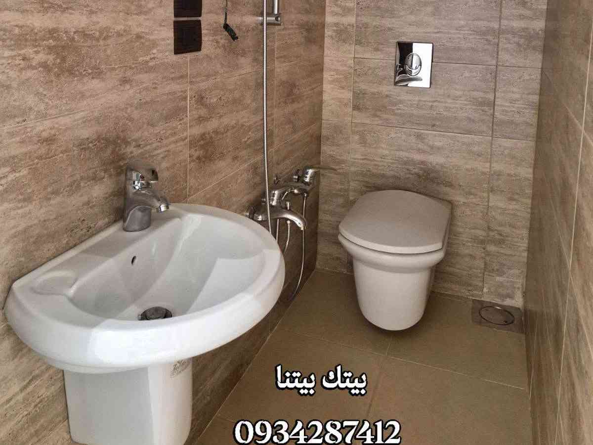 شقة 2 غرف 2 صالات 140م² طابق 1 مع فرش للبيع