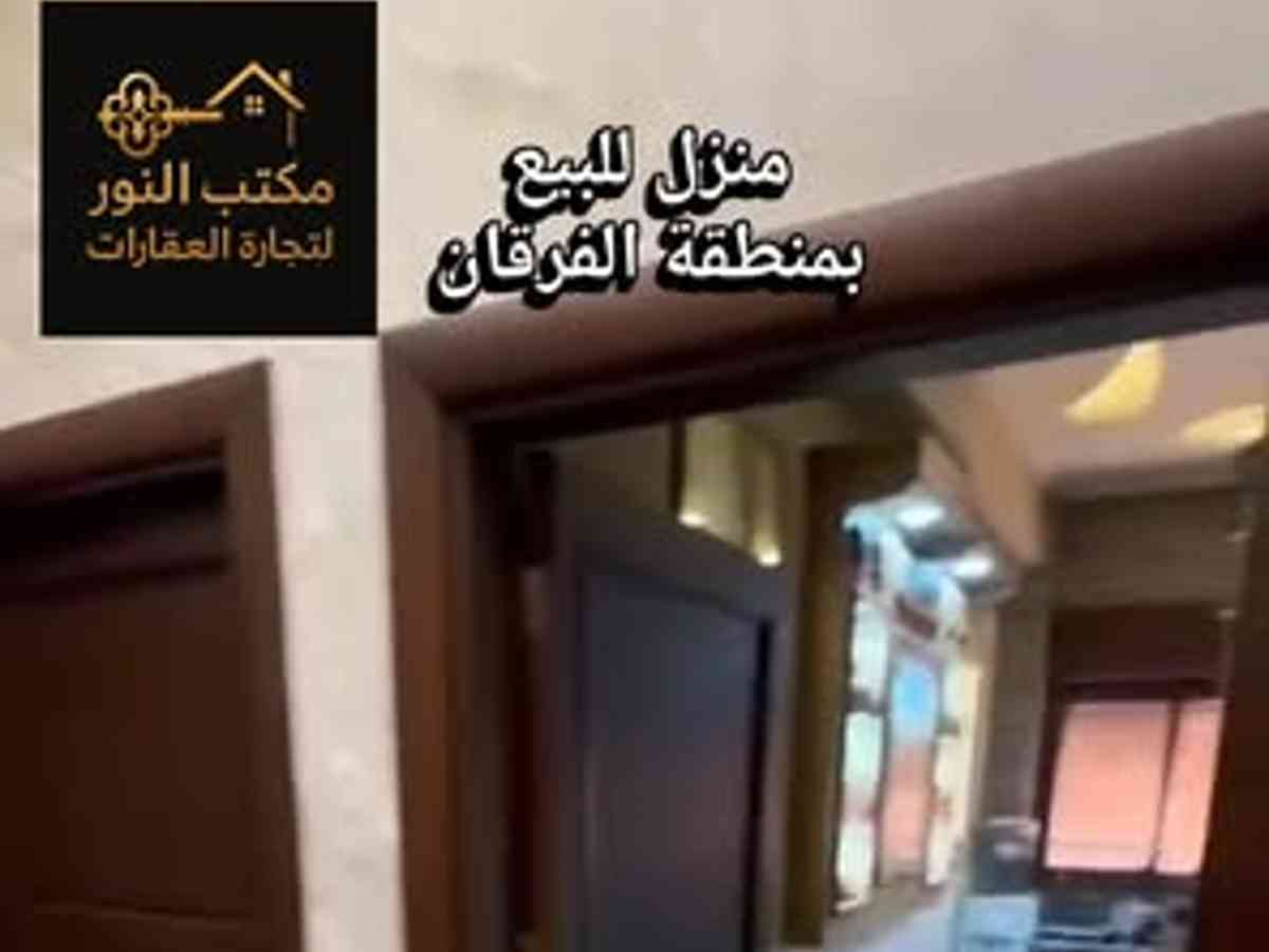 شقة 6 غرف طابق 3 للبيع