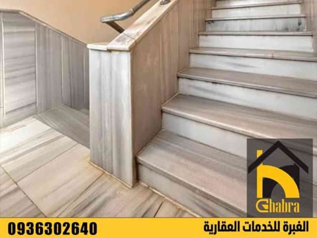 شقة 2 غرف 1 صالات 110م² للبيع