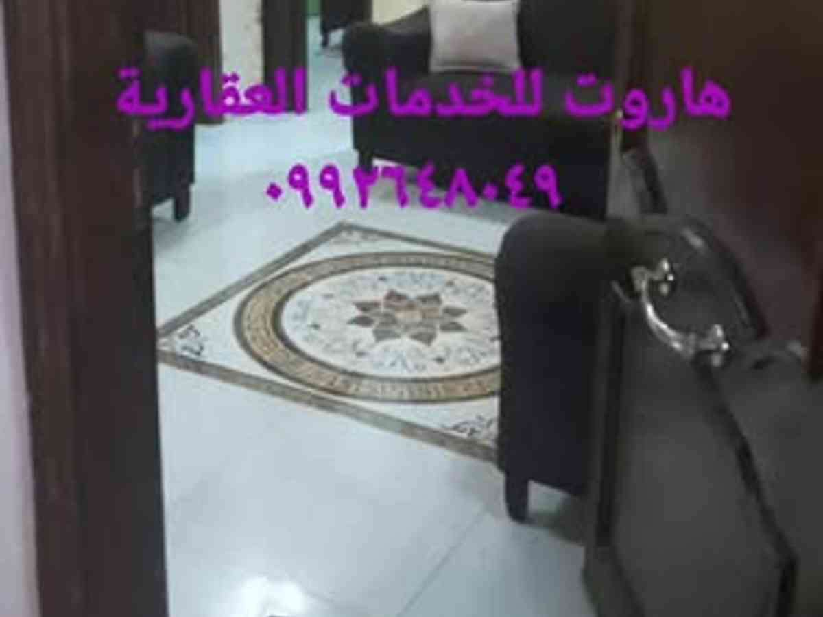 شقة 3 غرف 1 صالات 90م² أرضي مع فرش للبيع
