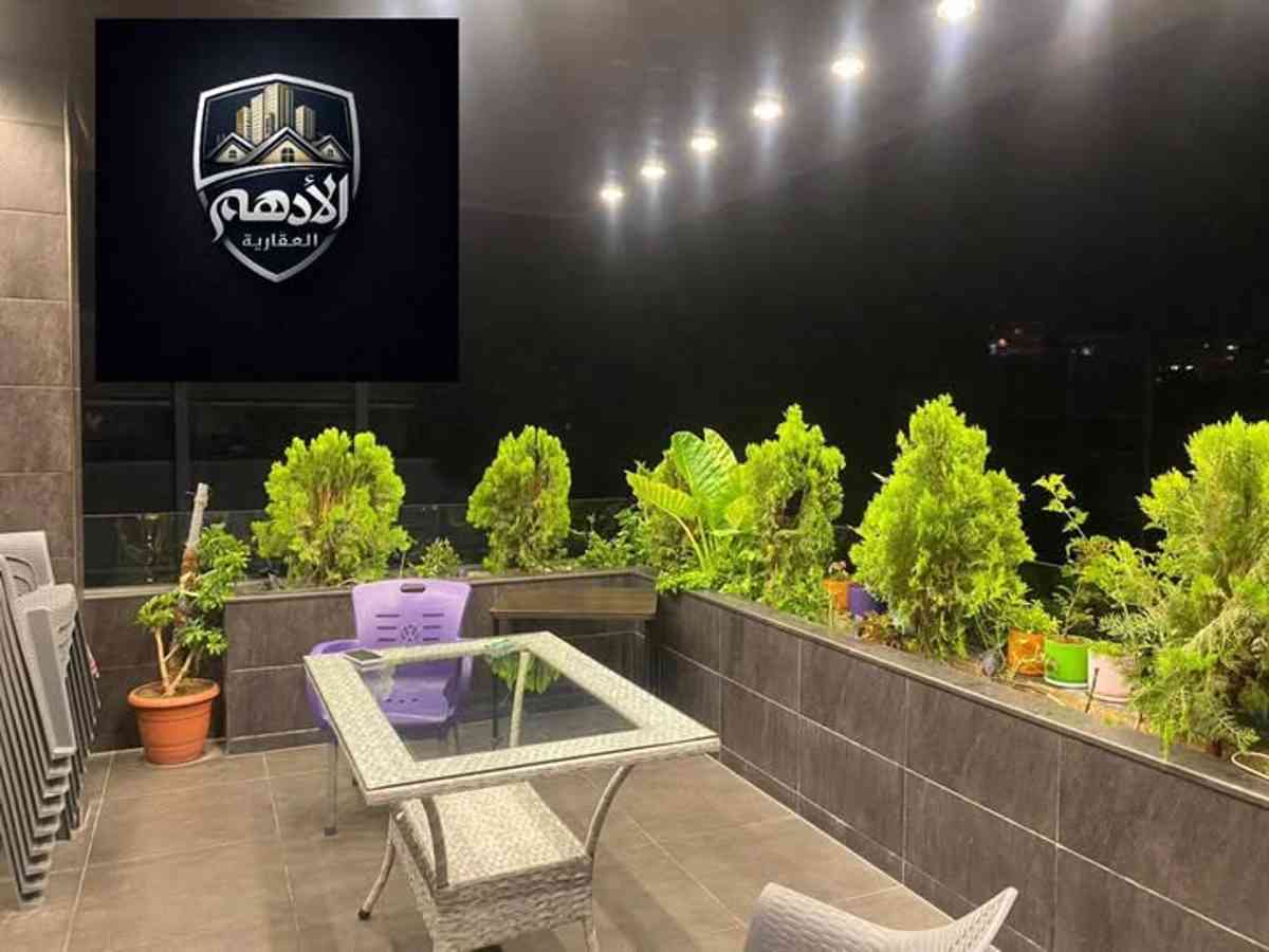شقة 3 غرف 1 صالات 150م² طابق 2 للبيع