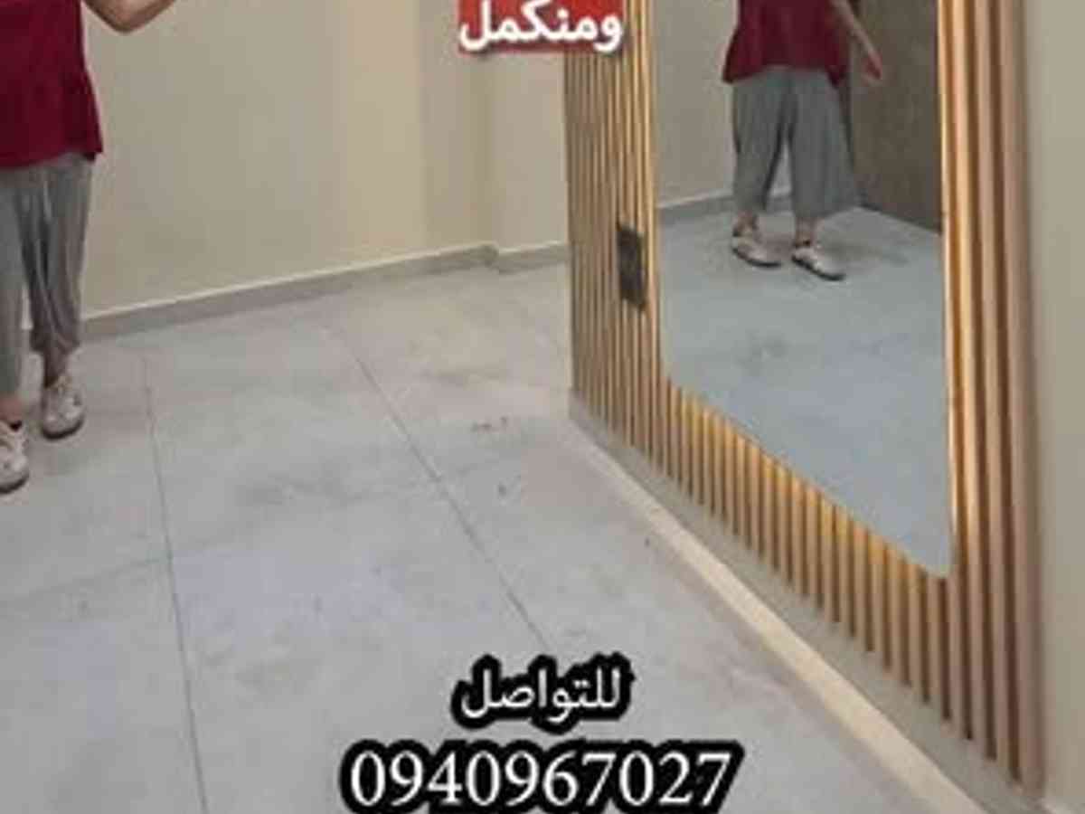 شقة 2 غرف 1 صالات 124م² طابق 2 للبيع