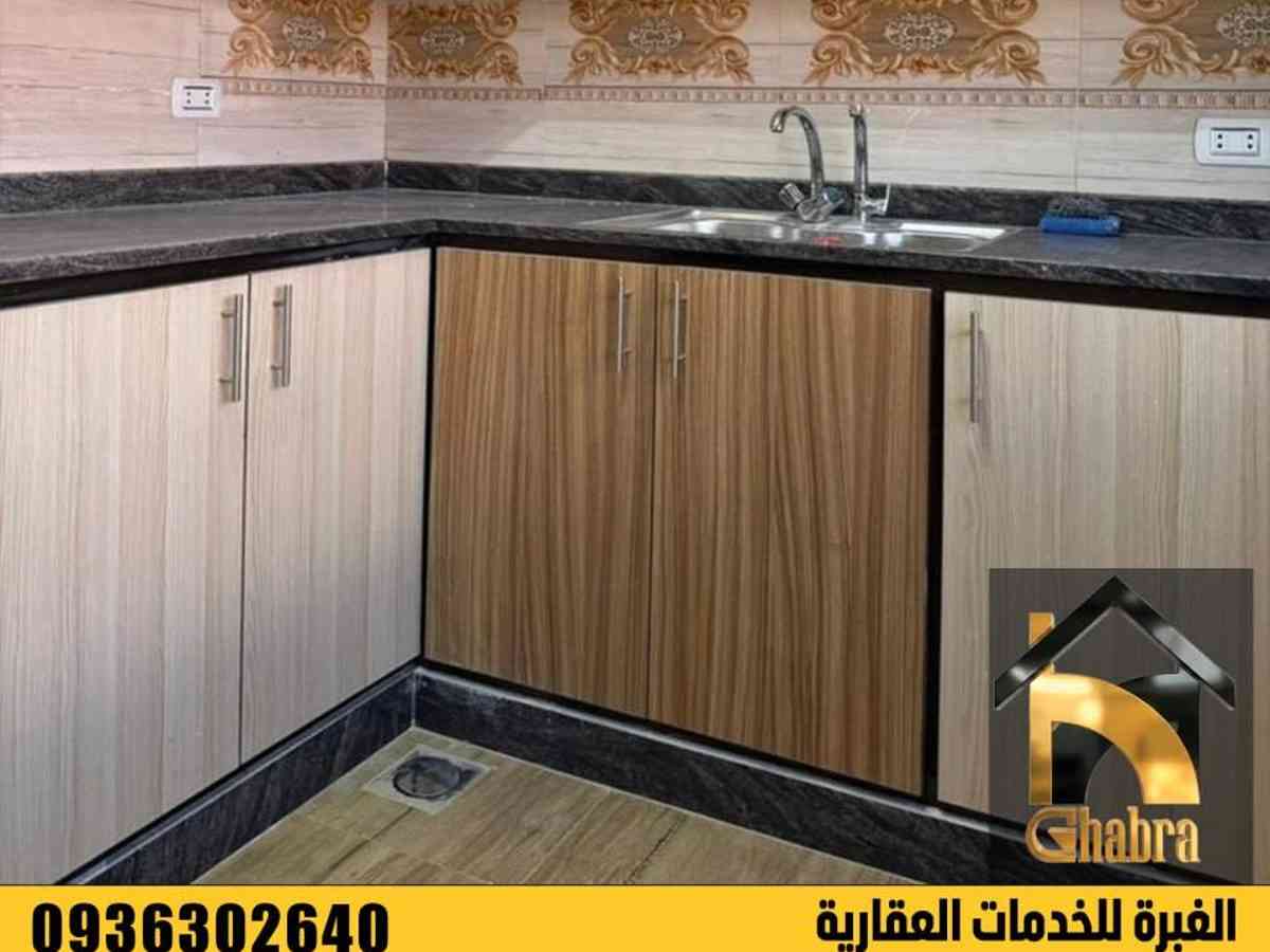 شقة 2 غرف 1 صالات 90م² طابق 3 للبيع