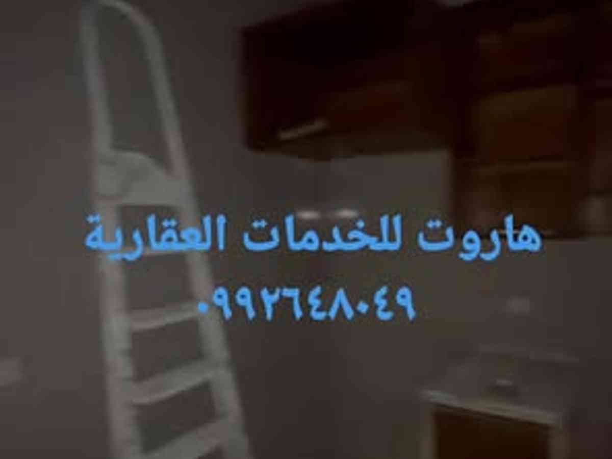 شقة 1 غرف 1 صالات 65م² طابق 2 للبيع