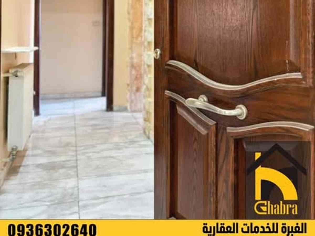 شقة 3 غرف 1 صالات 100م² للبيع