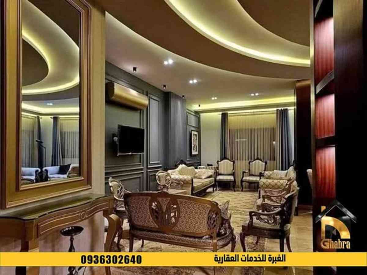 شقة 3 غرف 1 صالات 235م² طابق 1 مع فرش للبيع