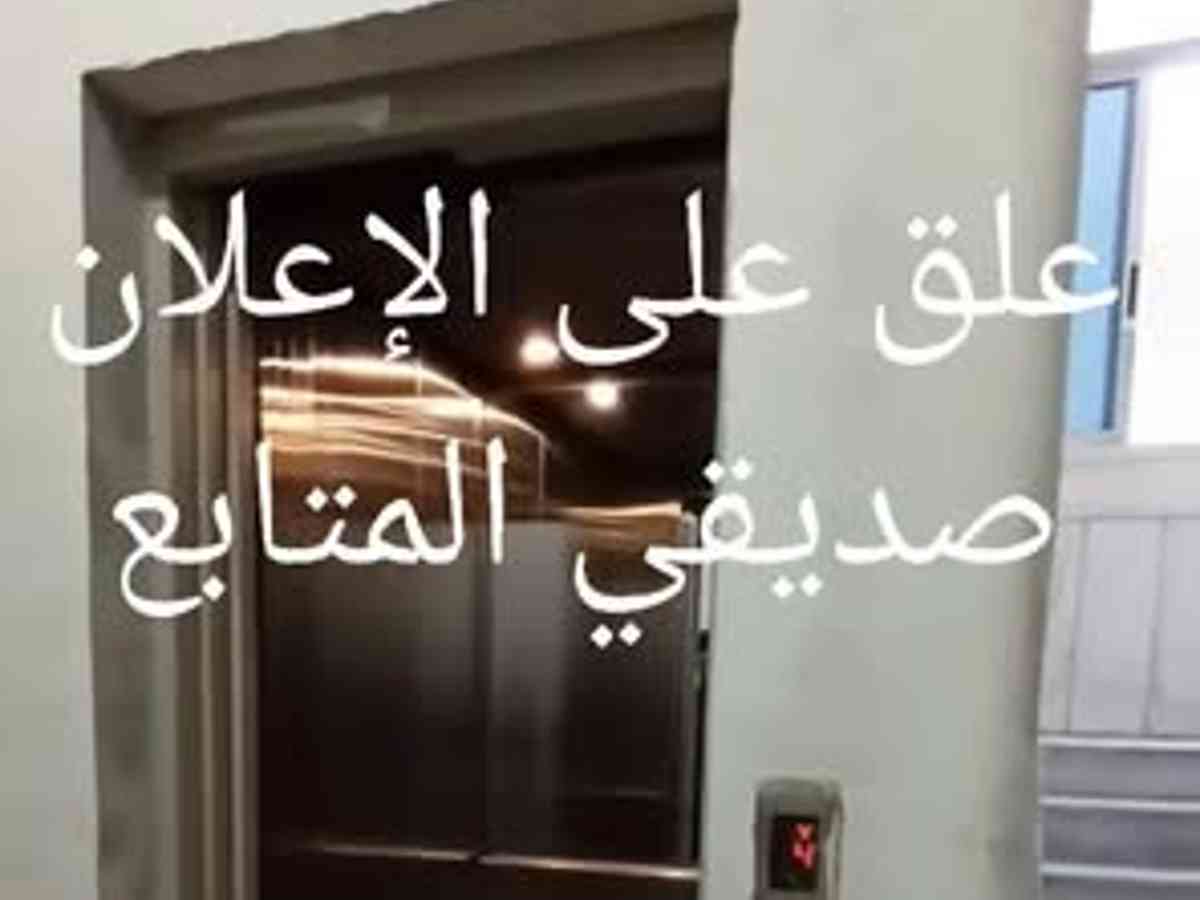 شقة 3 غرف 1 صالات 160م² للبيع