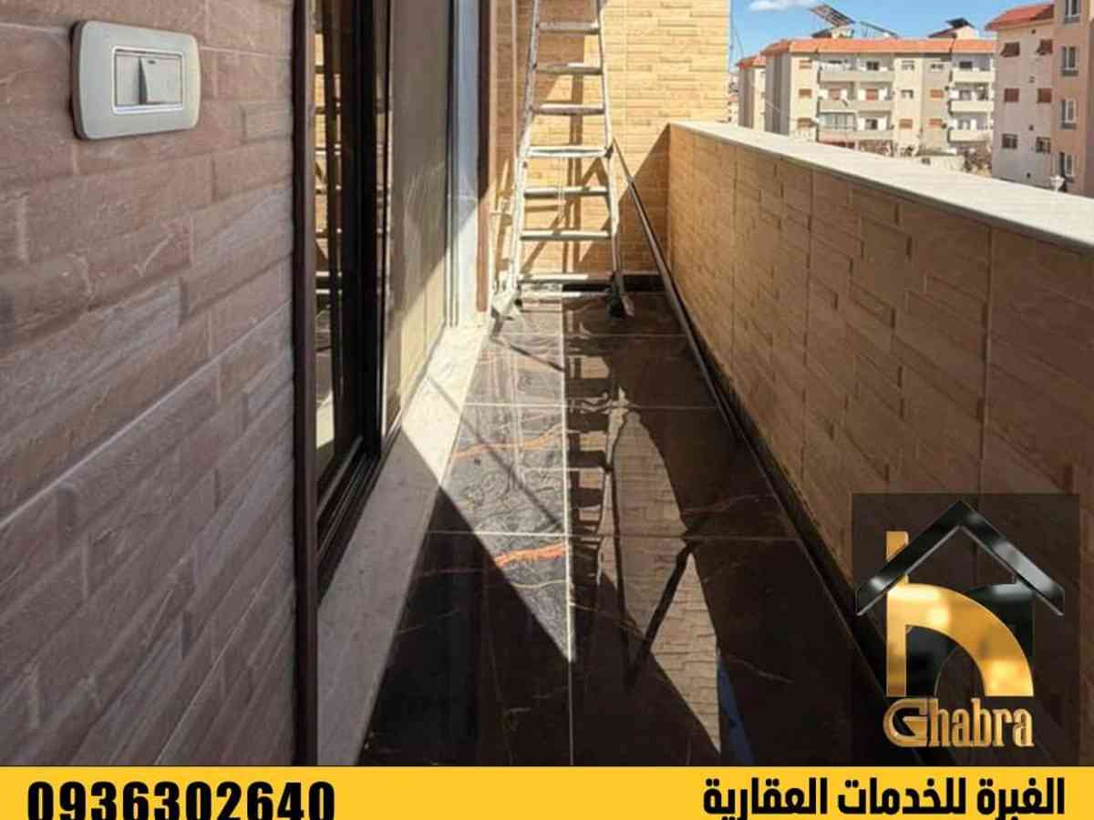 شقة 2 غرف 1 صالات 90م² طابق 3 للبيع