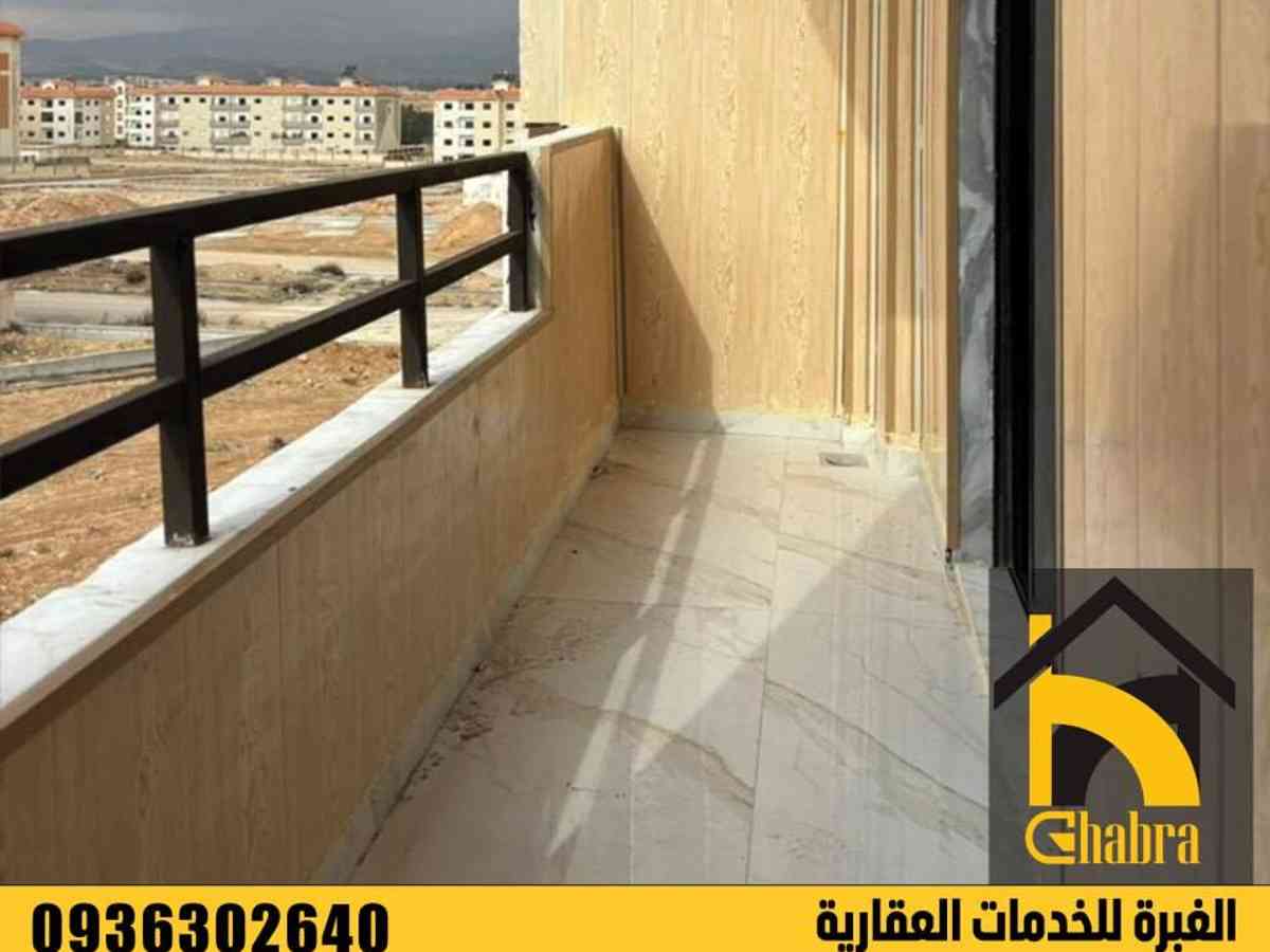 شقة 2 غرف 1 صالات 90م² طابق 2 للبيع