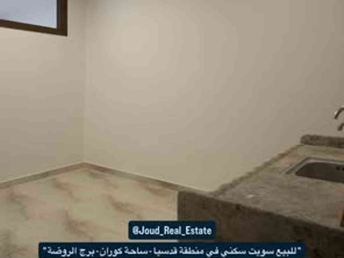 شقة 1 غرف 50م² طابق 3 للبيع