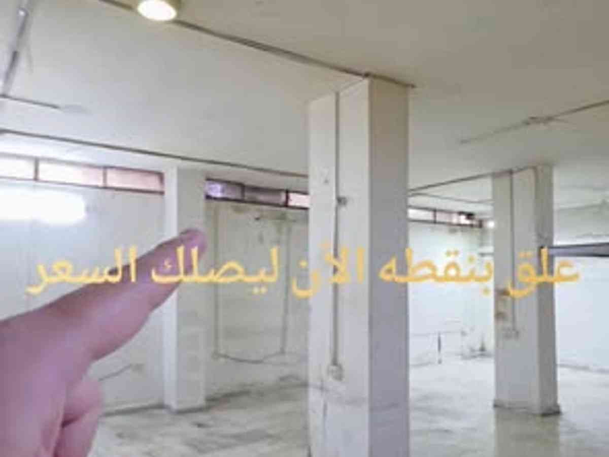 مخزن 120م² للبيع