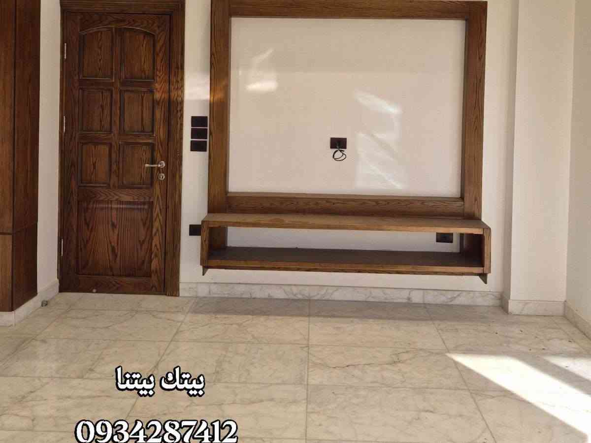 شقة 2 غرف 2 صالات 140م² طابق 1 مع فرش للبيع