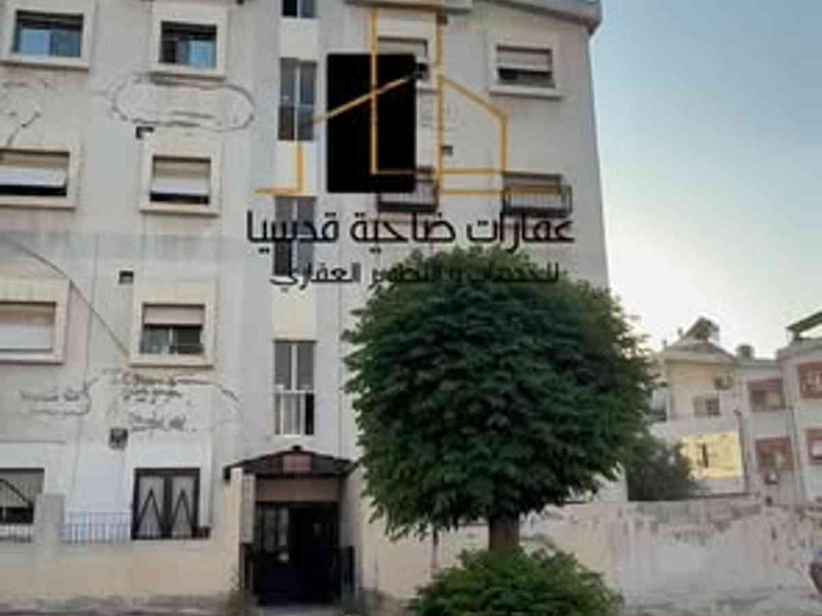 شقة 75م² طابق 2 للبيع