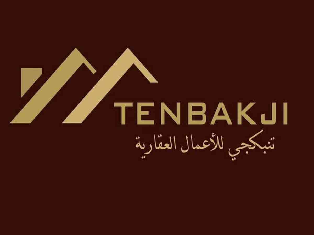تنبكجي للاعمال العقارية