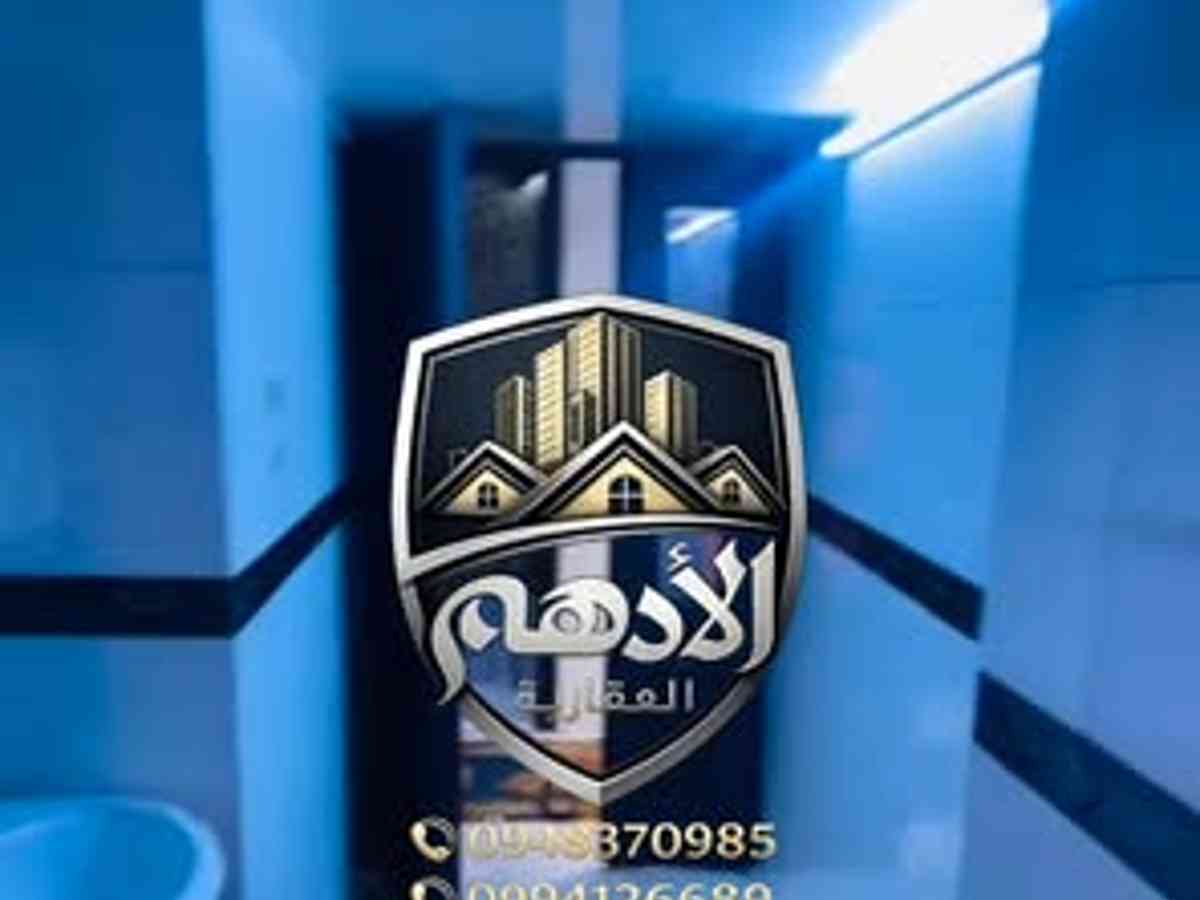 شقة 3 غرف 1 صالات طابق 1 مع فرش للإيجار