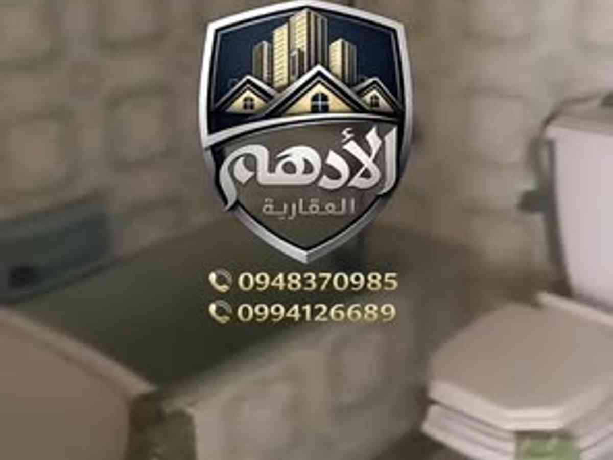 شقة 1 غرف 1 صالات 75م² طابق 2 للبيع